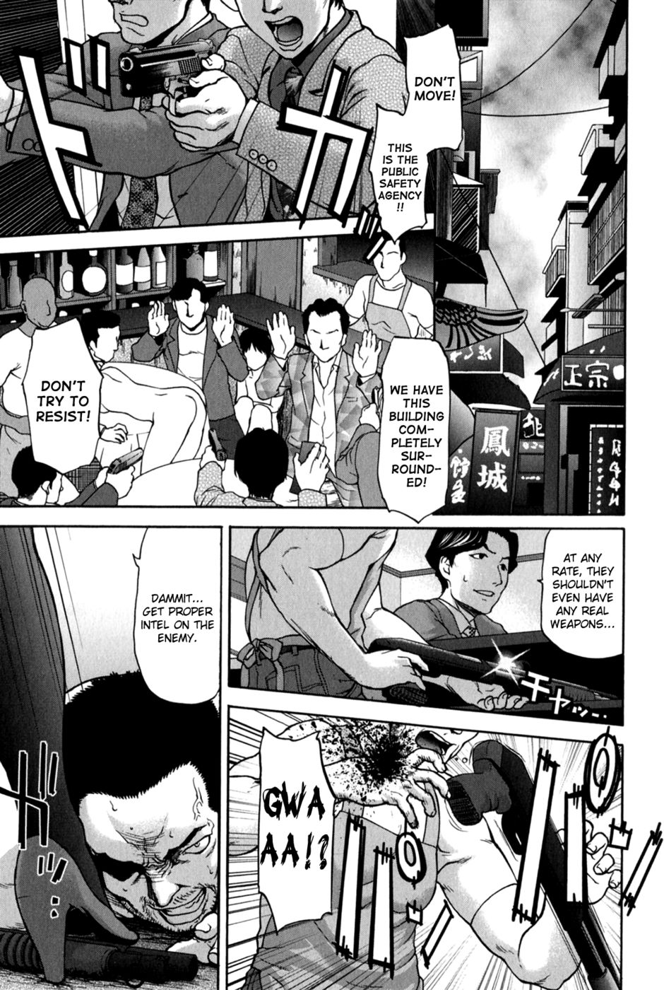 Hentai Manga Comic-Koujo Ryoujoku AHAN-Chapter 4-1